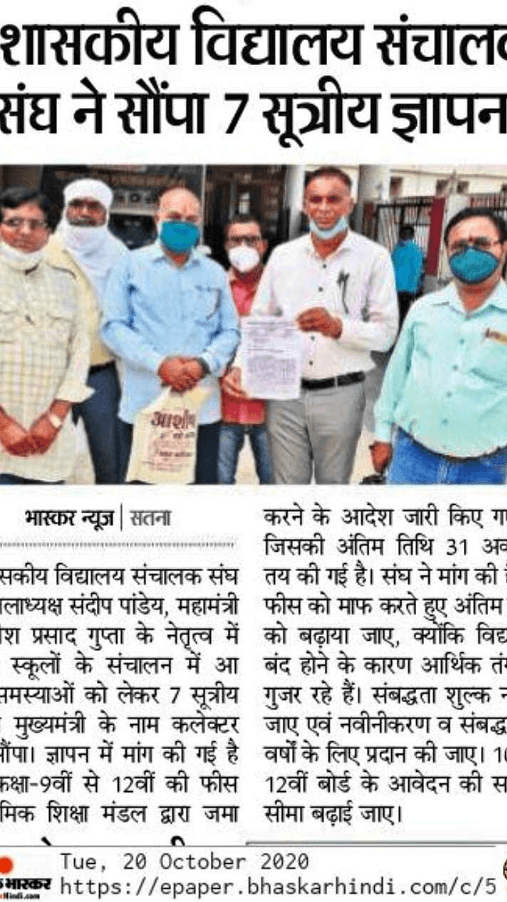 Newspaper Cutting